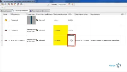 Налаштування специфікації в autodesk inventor (inventor) Налаштування специфікації в autodesk inventor
