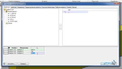Налаштування специфікації в autodesk inventor (autodesk) Налаштування специфікації в autodesk inventor