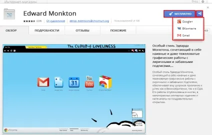 Налаштування браузера google chrome - огляд можливостей