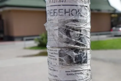 Нестерпна жорстокість найжахливіші трагедії з дітьми за останні роки (дітьми) Нестерпна жорстокість найжахливіші трагедії з дітьми за останні роки