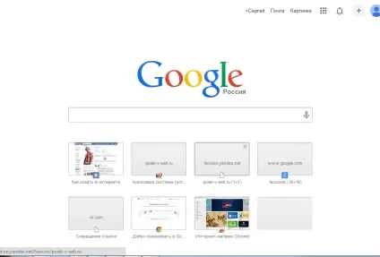 Налаштування браузера google chrome - огляд можливостей