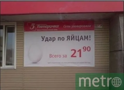 Чи не реклама »х5