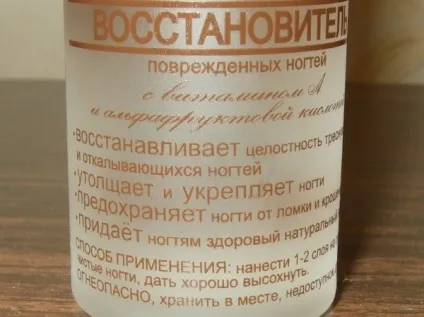 Непорозуміння з - розумною емаллю (розумна емаль) Непорозуміння з - розумною емаллю