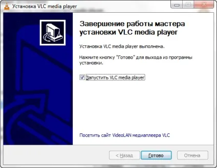 Налаштування vlc media player для перегляду iptv (media) Налаштування vlc media player для перегляду iptv