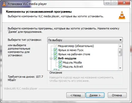 Налаштування vlc media player для перегляду iptv (настройка) Налаштування vlc media player для перегляду iptv