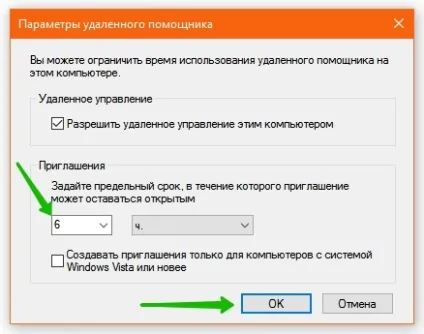 Налаштування віддаленого доступу windows 10 - топ (віддаленого) Налаштування віддаленого доступу windows 10 - топ