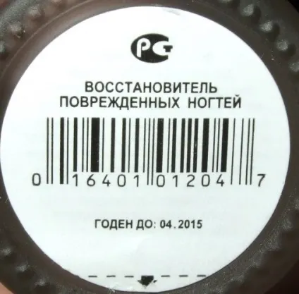 Непорозуміння з - розумною емаллю (манікюр) Непорозуміння з - розумною емаллю