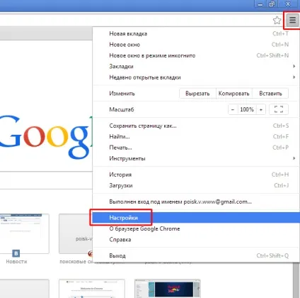Налаштування браузера google chrome - огляд можливостей