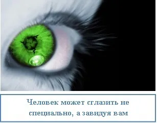 Обереги від пристріту як захистити свій будинок, ezoterizmo - містична енциклопедія (обереги) Обереги від пристріту як захистити свій будинок, ezoterizmo - містична енциклопедія