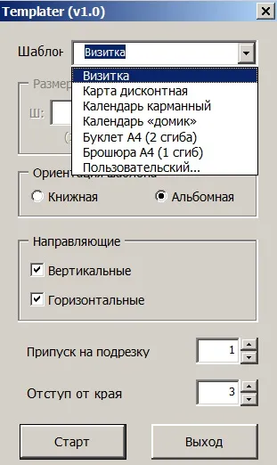 Ноу Інти, лекція, додрукарська підготовка робимо візитну картку в coreldraw x7 (картку) Ноу Інти, лекція, додрукарська підготовка робимо візитну картку в coreldraw x7