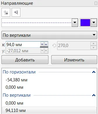 Ноу Інти, лекція, додрукарська підготовка робимо візитну картку в coreldraw x7 (coreldraw) Ноу Інти, лекція, додрукарська підготовка робимо візитну картку в coreldraw x7