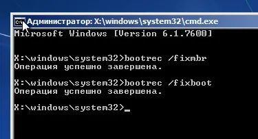 Чи не завантажується windows 7
