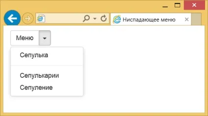 Спадаюче меню, webreference