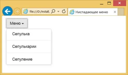 Спадаюче меню, webreference