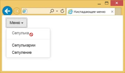 Спадаюче меню, webreference