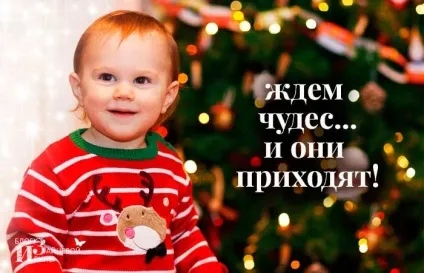 Новорічні ігри та конкурси для дітей біля ялинки, блог Ірини Зайцевої (новорічні) Новорічні ігри та конкурси для дітей біля ялинки, блог Ірини Зайцевої