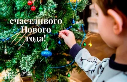Новорічні ігри та конкурси для дітей біля ялинки, блог Ірини Зайцевої (ялинки) Новорічні ігри та конкурси для дітей біля ялинки, блог Ірини Зайцевої