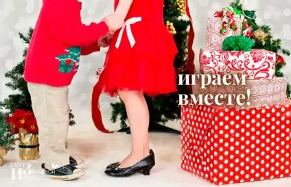 Новорічні ігри та конкурси для дітей біля ялинки, блог Ірини Зайцевої (біля) Новорічні ігри та конкурси для дітей біля ялинки, блог Ірини Зайцевої