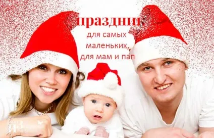 Новорічні ігри та конкурси для дітей біля ялинки, блог Ірини Зайцевої (ялинки) Новорічні ігри та конкурси для дітей біля ялинки, блог Ірини Зайцевої