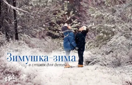 Новорічні загадки для дітей з відповідями, блог Ірини Зайцевої (блог) Новорічні загадки для дітей з відповідями, блог Ірини Зайцевої