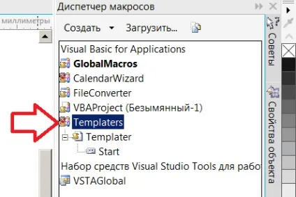 Ноу Інти, лекція, додрукарська підготовка робимо візитну картку в coreldraw x7 (допечатная) Ноу Інти, лекція, додрукарська підготовка робимо візитну картку в coreldraw x7