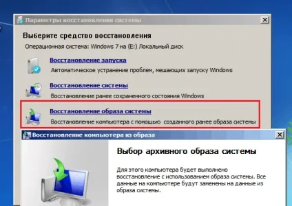 Чи не завантажується windows 7