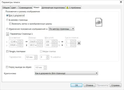 Ноу Інти, лекція, додрукарська підготовка робимо візитну картку в coreldraw x7 (картку) Ноу Інти, лекція, додрукарська підготовка робимо візитну картку в coreldraw x7