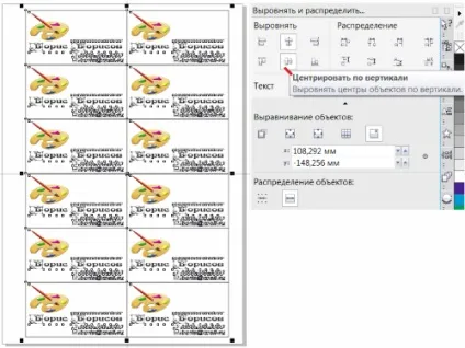 Ноу Інти, лекція, додрукарська підготовка робимо візитну картку в coreldraw x7 (coreldraw) Ноу Інти, лекція, додрукарська підготовка робимо візитну картку в coreldraw x7