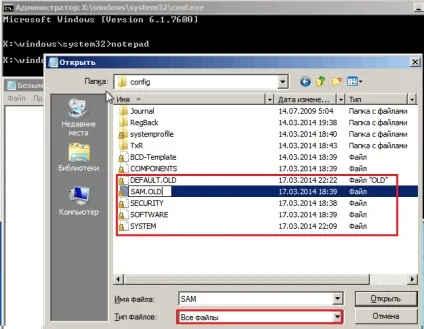 Чи не завантажується windows 7
