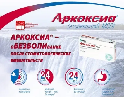 Знеболюючі при подагрі огляд засобів і методів (підвищеному артеріальному тиску) Знеболюючі при подагрі огляд засобів і методів