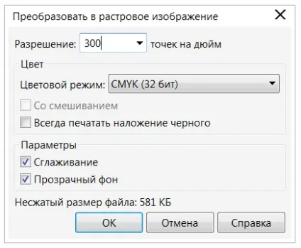Ноу Інти, лекція, додрукарська підготовка робимо візитну картку в coreldraw x7 (картку) Ноу Інти, лекція, додрукарська підготовка робимо візитну картку в coreldraw x7