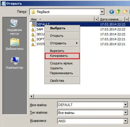 Чи не завантажується windows 7