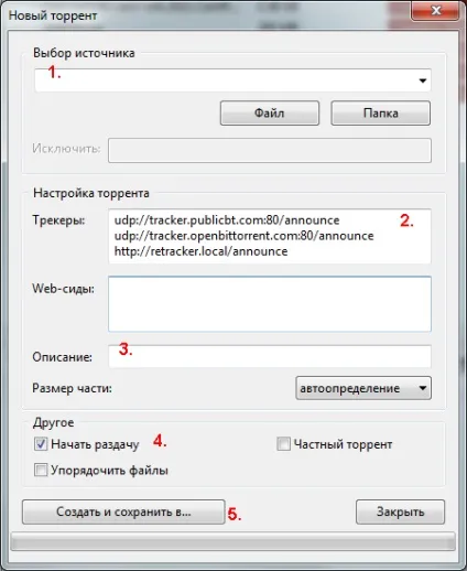 обмін файлами