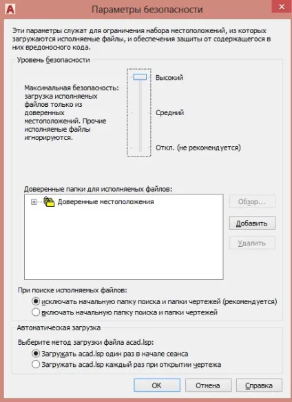 Нові можливості autocad 2017 (autocad) Нові можливості autocad 2017