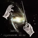 Навчання астрології - курси, школи, самостійно або онлайн (самостійно) Навчання астрології - курси, школи, самостійно або онлайн