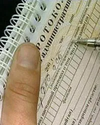 Оскарження адміністративного покарання (виконання адміністративних покарань) Оскарження адміністративного покарання