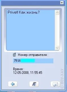 Огляд скай лінк модему anydata adu-520a - 20 Травень 2008 - огляди - огляди і статті про техніку - (adu-520a) Огляд скай лінк модему anydata adu-520a - 20 Травень 2008 - огляди - огляди і статті про техніку -