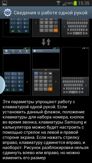 Огляд samsung galaxy note 2 докладне тестування нового флагмана лінійки galaxy note (огляд) Огляд samsung galaxy note 2 докладне тестування нового флагмана лінійки galaxy note