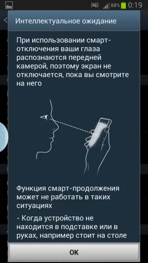 Огляд samsung galaxy note 2 докладне тестування нового флагмана лінійки galaxy note (samsung) Огляд samsung galaxy note 2 докладне тестування нового флагмана лінійки galaxy note