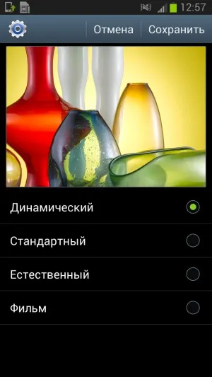 Огляд samsung galaxy note 2 докладне тестування нового флагмана лінійки galaxy note (огляд) Огляд samsung galaxy note 2 докладне тестування нового флагмана лінійки galaxy note
