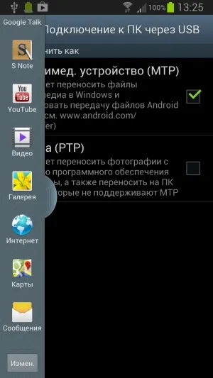 Огляд samsung galaxy note 2 докладне тестування нового флагмана лінійки galaxy note (note) Огляд samsung galaxy note 2 докладне тестування нового флагмана лінійки galaxy note