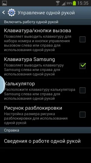 Огляд samsung galaxy note 2 докладне тестування нового флагмана лінійки galaxy note (samsung) Огляд samsung galaxy note 2 докладне тестування нового флагмана лінійки galaxy note