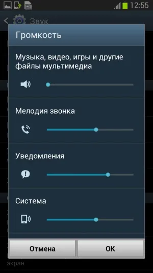 Огляд samsung galaxy note 2 докладне тестування нового флагмана лінійки galaxy note (galaxy) Огляд samsung galaxy note 2 докладне тестування нового флагмана лінійки galaxy note