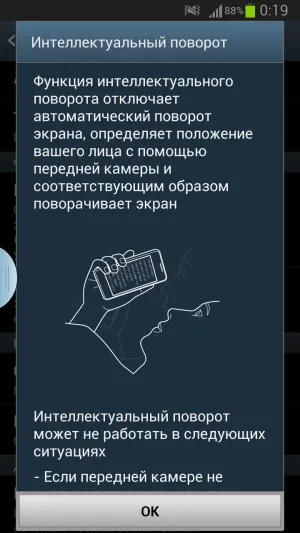 Огляд samsung galaxy note 2 докладне тестування нового флагмана лінійки galaxy note (огляд) Огляд samsung galaxy note 2 докладне тестування нового флагмана лінійки galaxy note