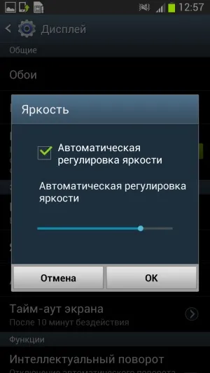 Огляд samsung galaxy note 2 докладне тестування нового флагмана лінійки galaxy note (galaxy) Огляд samsung galaxy note 2 докладне тестування нового флагмана лінійки galaxy note