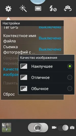 Огляд samsung galaxy note 2 докладне тестування нового флагмана лінійки galaxy note (samsung) Огляд samsung galaxy note 2 докладне тестування нового флагмана лінійки galaxy note