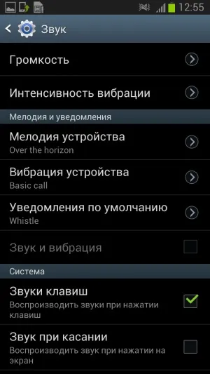 Огляд samsung galaxy note 2 докладне тестування нового флагмана лінійки galaxy note (samsung) Огляд samsung galaxy note 2 докладне тестування нового флагмана лінійки galaxy note