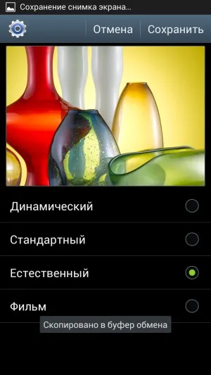 Огляд samsung galaxy note 2 докладне тестування нового флагмана лінійки galaxy note (galaxy) Огляд samsung galaxy note 2 докладне тестування нового флагмана лінійки galaxy note