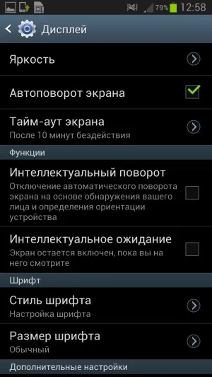 Огляд samsung galaxy note 2 докладне тестування нового флагмана лінійки galaxy note (galaxy) Огляд samsung galaxy note 2 докладне тестування нового флагмана лінійки galaxy note