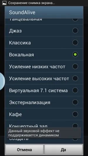 Огляд samsung galaxy note 2 докладне тестування нового флагмана лінійки galaxy note (огляд) Огляд samsung galaxy note 2 докладне тестування нового флагмана лінійки galaxy note